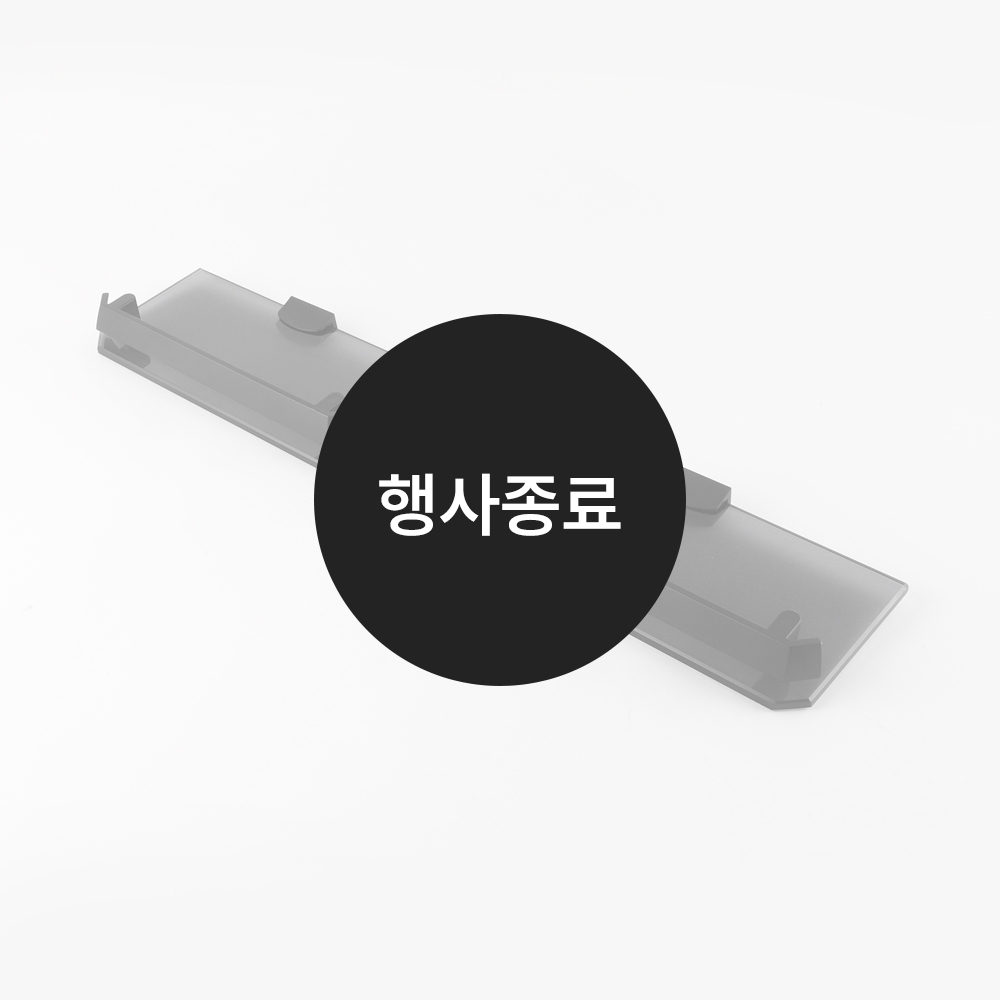 [할인특가]일자 선반(블랙)