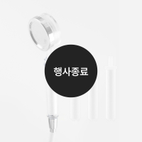 [할인특가]2중 필터 샤워기(필터세트)