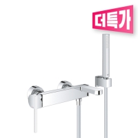 플러스 샤워 욕조 수전