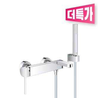 플러스 샤워 욕조 수전