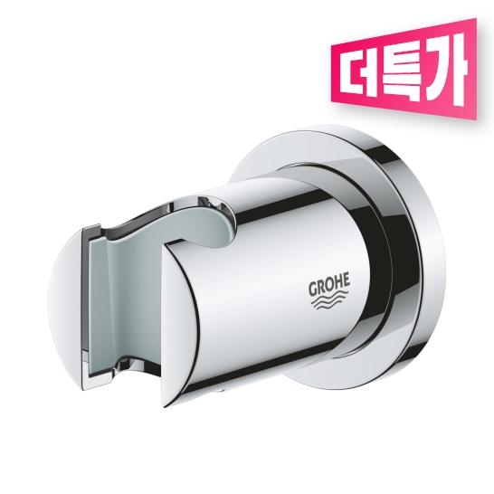 벽면용 핸드 샤워 홀더