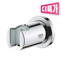 벽면용 핸드 샤워 홀더