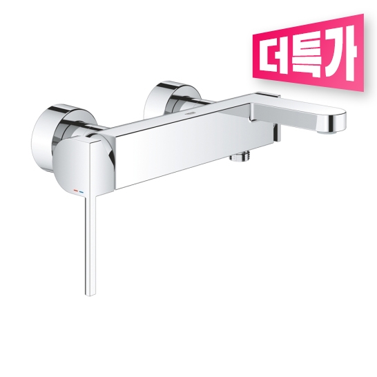 플러스 샤워 욕조 수전(샤워헤드 미포함)