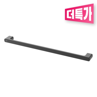 플랫 수건걸이(그라파이트)