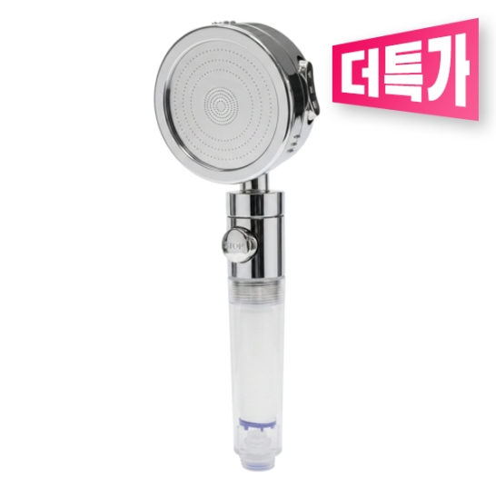 3단 온오프 필터 샤워헤드