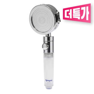 3단 온오프 필터 샤워헤드