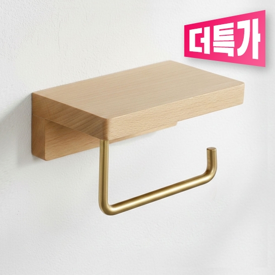 원목 휴지걸이(비치)