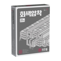 이지웰 회색압착 시멘트 20kg