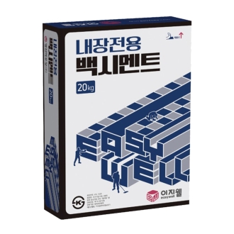 이지웰 내장전용 백시멘트 20kg