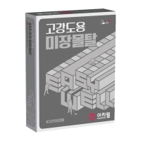 이지웰 미장 몰탈 40kg