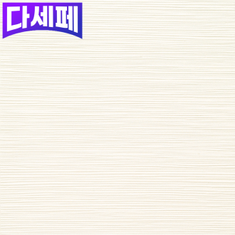 에코카라트 타케히고(화이트) - 박스