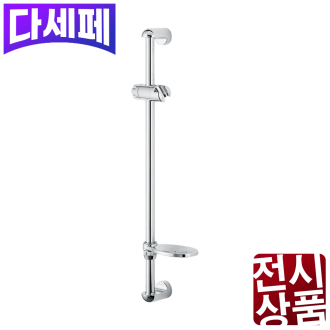주니어 슬라이드바(비누대 미포함)