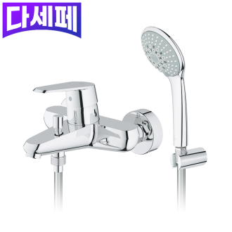 유로디스크 코스모폴리탄 샤워 욕조 수전