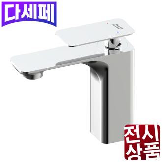 레이크 스퀘어 세면 수전