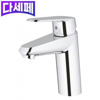 유로디스크 코스모폴리탄 원홀 세면 수전