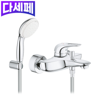 유로스타일 샤워 욕조 수전