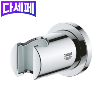 벽면용 핸드 샤워 홀더