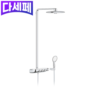 스마트 컨트롤 레인샤워 수전