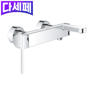 플러스 샤워 욕조 수전(샤워헤드 미포함)