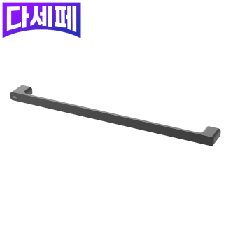 플랫 수건걸이(그라파이트)
