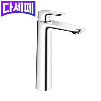 시그니처 탑볼 세면 수전