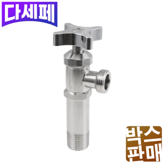 [1박스/10개] SUS 십자 앵글밸브 110mm