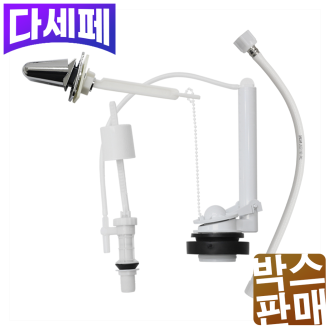 [1박스/20개] 측면 겸용 내림 세트