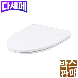 [1박스/10개] D자 특대형 무소음 변기커버