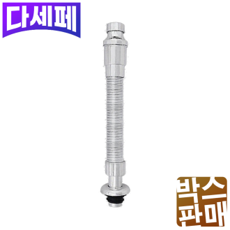 [1박스/50개] 자동 I트랩