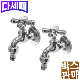 [1박스/10개] 십자 커플링 가로꼭지(왕분리)