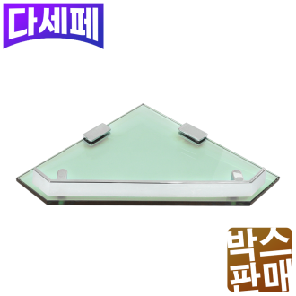 [1박스/10개] 강화유리 오각코너선반(그린)