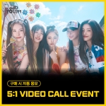 [12/15 5:1 VIDEO CALL EVENT] 오드유스 (ODD YOUTH) - 싱글앨범 [Best Friendz] (THAT&rsquo;S ME Ver.)