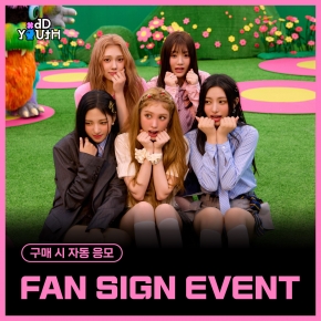 [5/24 FAN SIGN EVENT] 오드유스 (ODD YOUTH) - THE 1ST MINI ALBUM [I LIKE YOU] (Diary ver.)