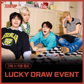 [LUCKY DRAW EVENT] 틴탑 (TEEN TOP) - [Just 15, Just Teen Top]
