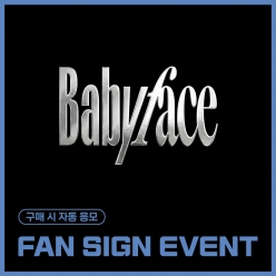 [3/21 FAN SIGN EVENT] 오드유스 (ODD YOUTH) - 2nd Single [Babyface] (랜덤)