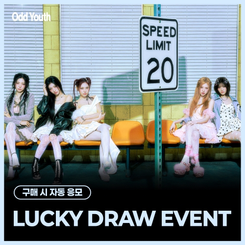 [LUCKY DRAW EVENT] 오드유스 (ODD YOUTH) - 2nd Single [Babyface] (랜덤)