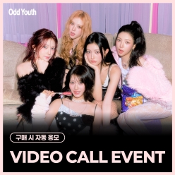 [3/28 VIDEO CALL EVENT] 오드유스 (ODD YOUTH) - 2nd Single [Babyface] (랜덤)