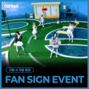 [4/11 FAN SIGN EVENT] 오드유스 (ODD YOUTH) - 2nd Single [Babyface] (랜덤)