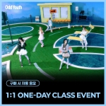 [4/11 1:1 ONE-DAY CLASS EVENT] 오드유스 (ODD YOUTH) - 2nd Single [Babyface] (랜덤)