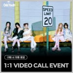 [5/5 1:1 VIDEO CALL EVENT] 오드유스 (ODD YOUTH) - 2nd Single [Babyface] (랜덤)