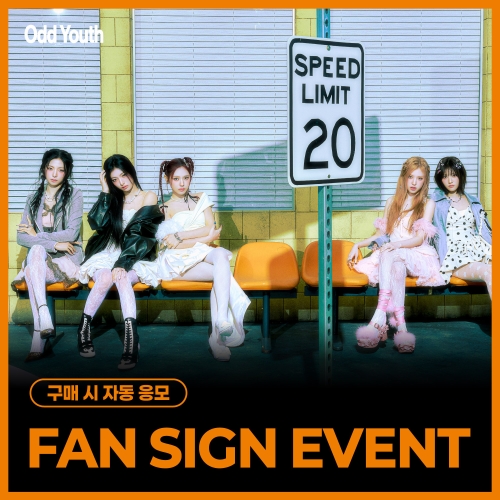 [5/5 FAN SIGN EVENT] 오드유스 (ODD YOUTH) - 2nd Single [Babyface] (랜덤)