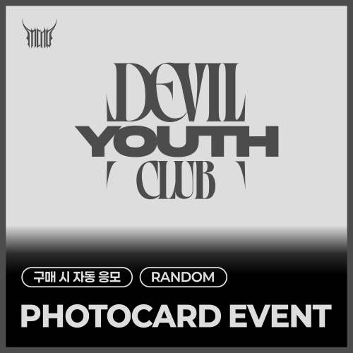 [PHOTOCARD EVENT] 엠씨엔디 (MCND) - 7th Mini Album [Devil Youth Club]