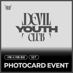 [PHOTOCARD EVENT] [세트/앨범4종] 엠씨엔디 (MCND) - 7th Mini Album [Devil Youth Club]