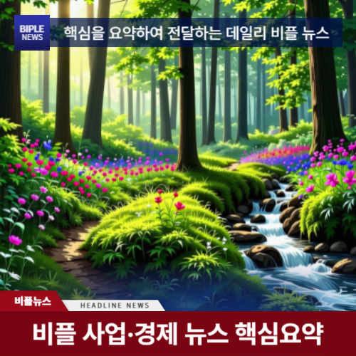 재기소상공인 심리 회복 지원 프로그램’을 운영