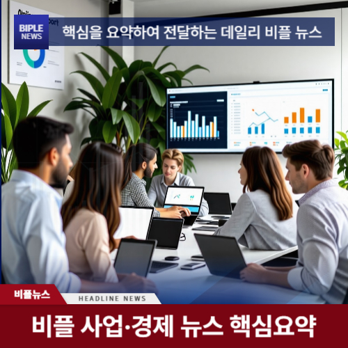 2025년 소상공인 역량강화(컨설팅)’ 사업 참여 사업...