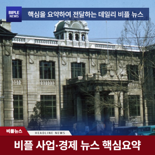 2025년 2월 수출입물가지수 및 무역지수