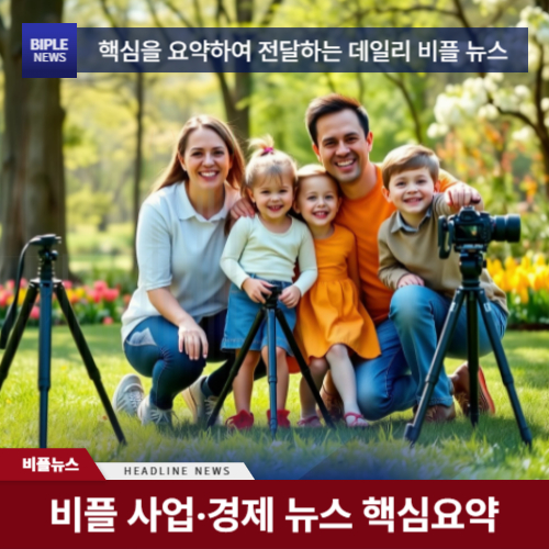 무료 사진 촬영,‘무·방·비’로 속지 마세요!