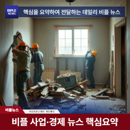 폐업 소상공인의 폐업부담 완화를 ...