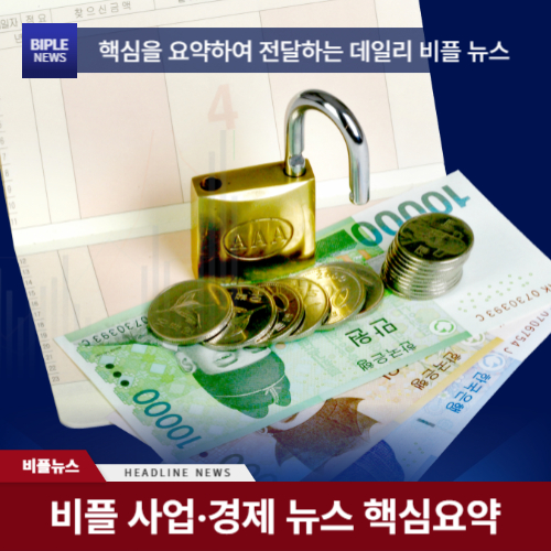 9.1일부터 예금을 1억원까지 보...