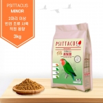 프시타쿠스 마이너 모란앵무, 소형 코뉴어, 유리앵무, 카카리키 전용 펠렛 사료 450g / 3kg / 12kg